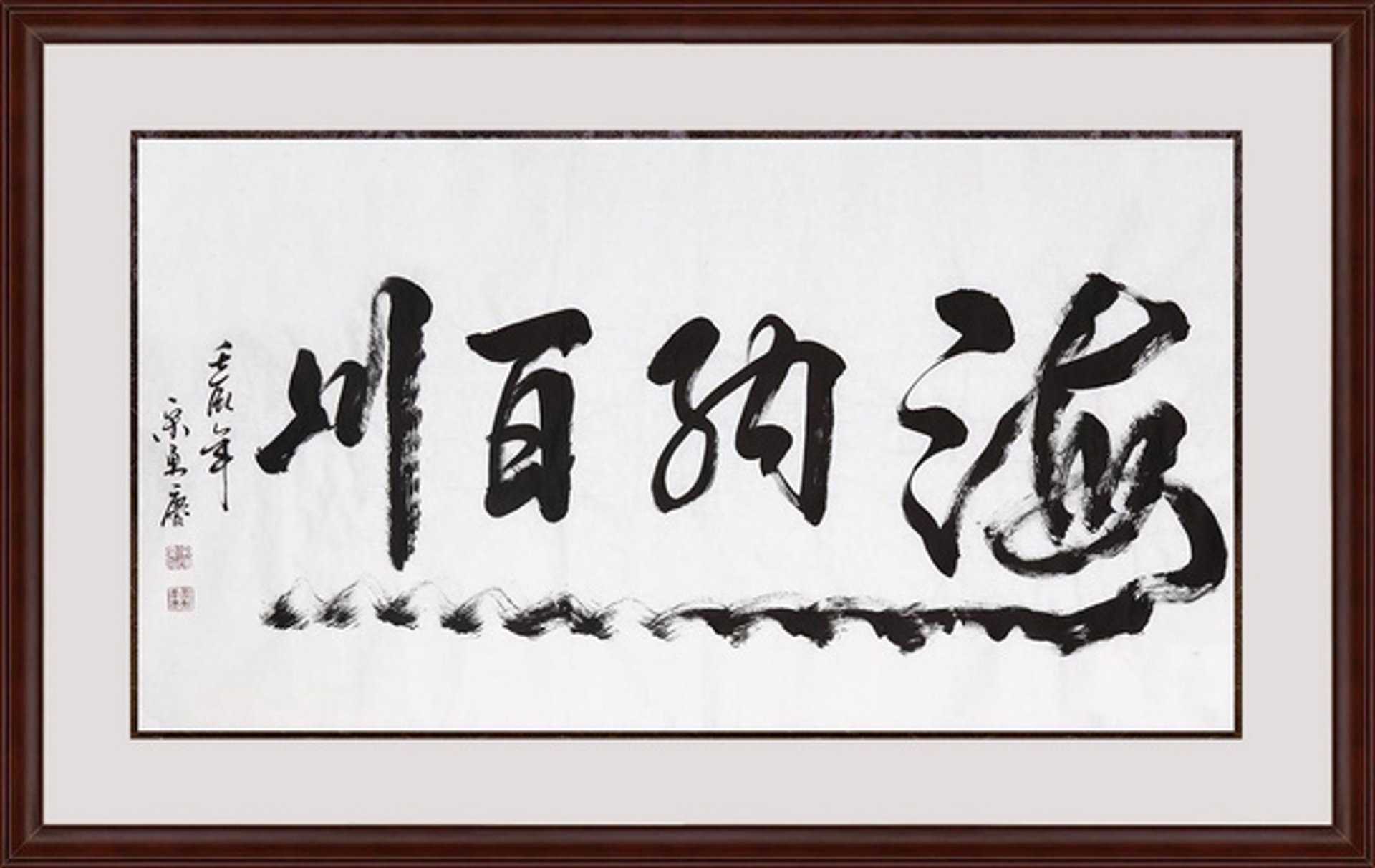 海纳装饰设计